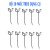 Bộ 10 móc treo dụng cụ vách lưới Pegboard